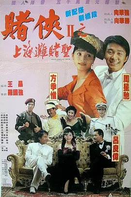 成人久草